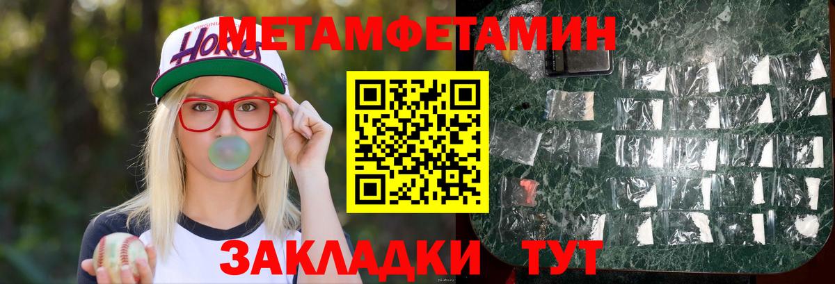 АМФЕТАМИН VHQ Ногинск
