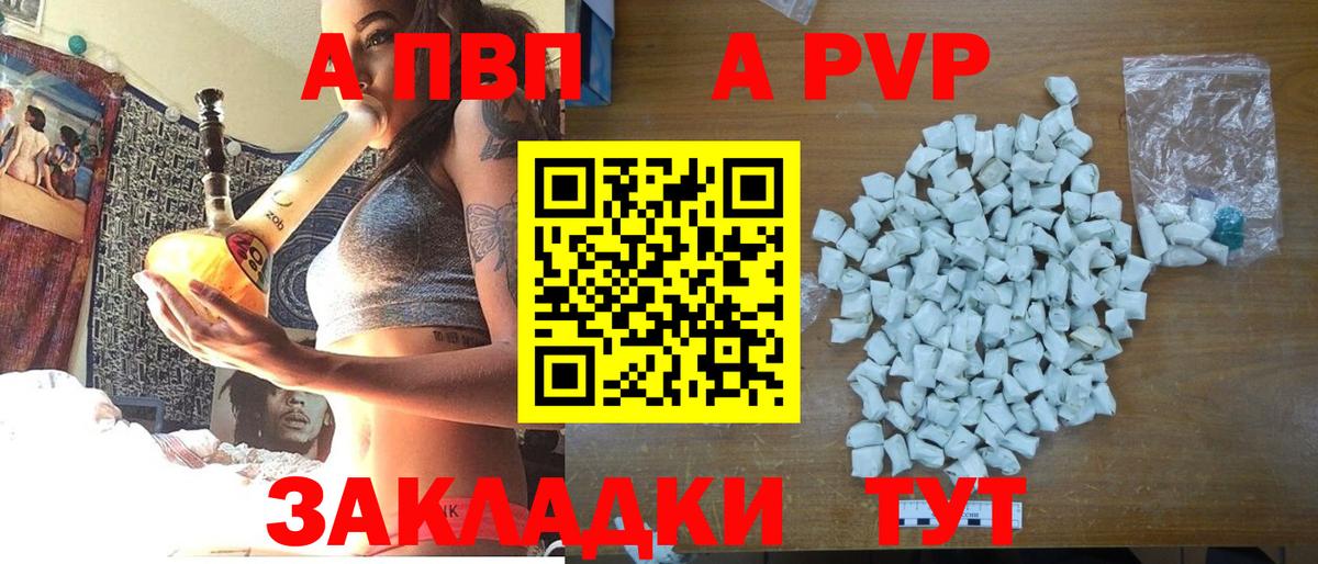 Альфа ПВП СК Ногинск