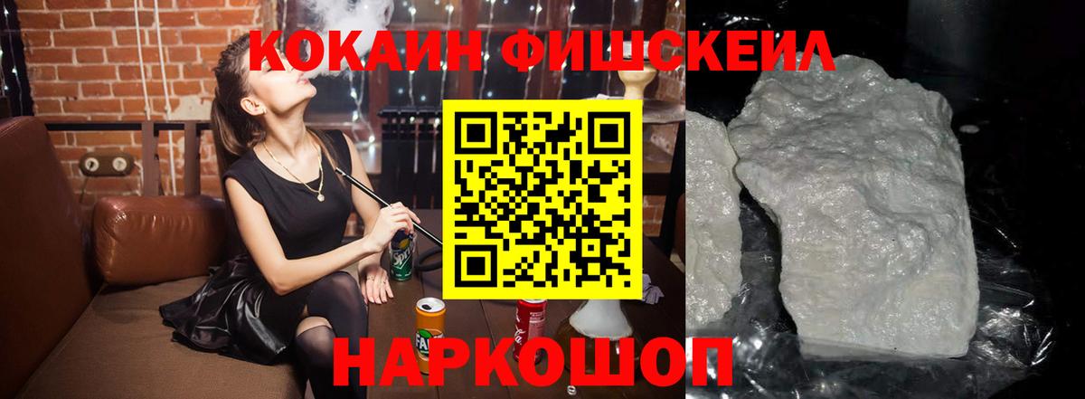 Cocaine Columbia Ногинск