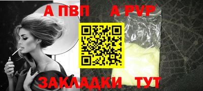 мескалин Рузаевка
