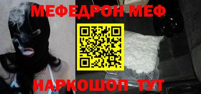 мескалин Рузаевка