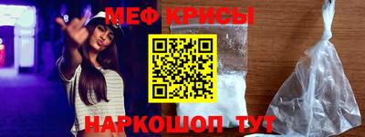 спиды Севастополь