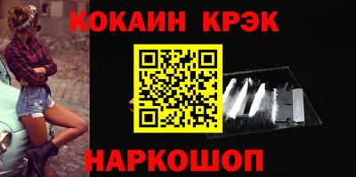 2c-b Северобайкальск