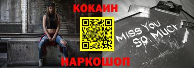 спайс Рыбинск