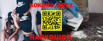 спайс Рыбинск