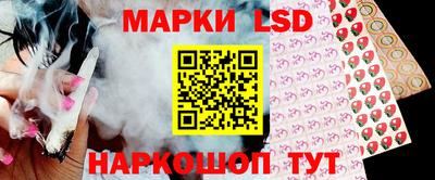 мескалин Рузаевка