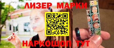 мескалин Рузаевка