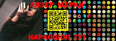 спайс Рыбинск
