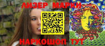 спиды Севастополь