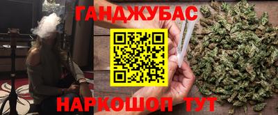 спиды Севастополь