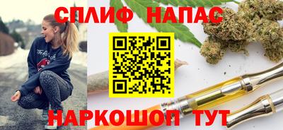 спиды Севастополь