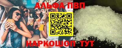 2c-b Северобайкальск