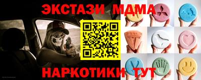 мефедрон мука Рязань