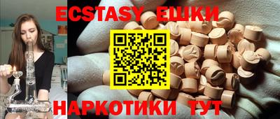 спиды Севастополь