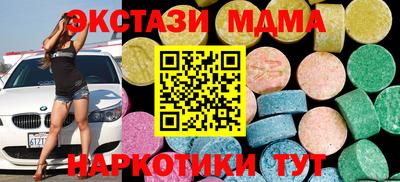 спиды Севастополь