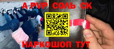 2c-b Северобайкальск