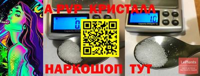 2c-b Северобайкальск
