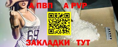 спиды Севастополь