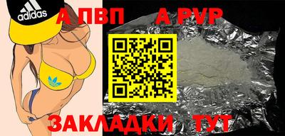 2c-b Северобайкальск