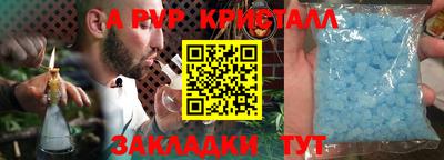 мефедрон мука Рязань