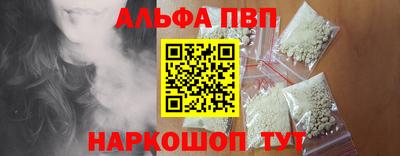 мескалин Рузаевка