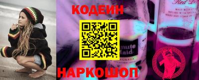 спайс Рыбинск