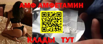 спиды Севастополь
