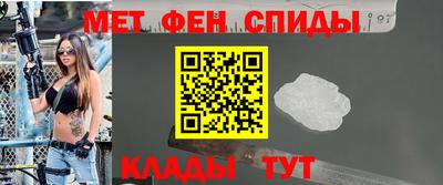спиды Севастополь