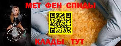 спайс Рыбинск