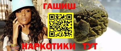 мефедрон мука Рязань
