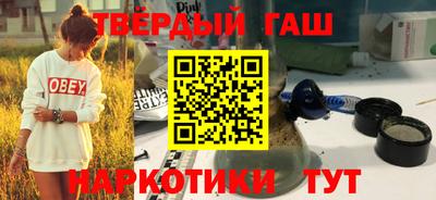 спайс Рыбинск