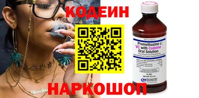 мефедрон мука Рязань