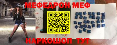 мескалин Рузаевка