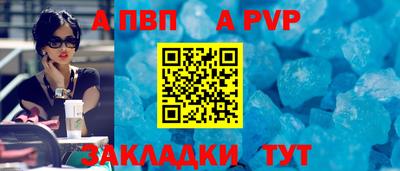 мефедрон мука Рязань