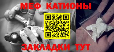 спайс Рыбинск