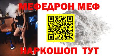 спиды Севастополь
