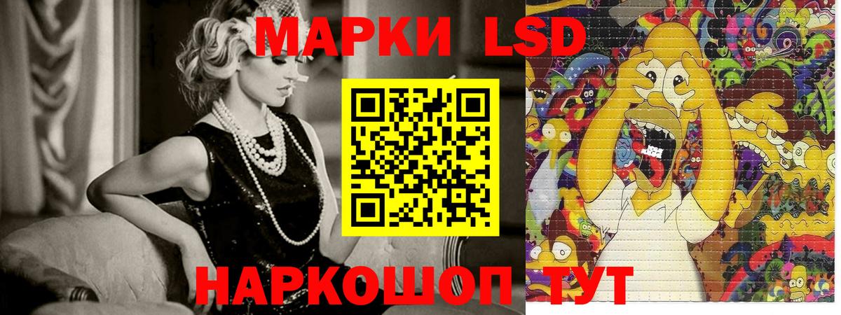 Ногинск  Марки N-bome  Вход с VPN  Марки NBOMe 1,5мг 