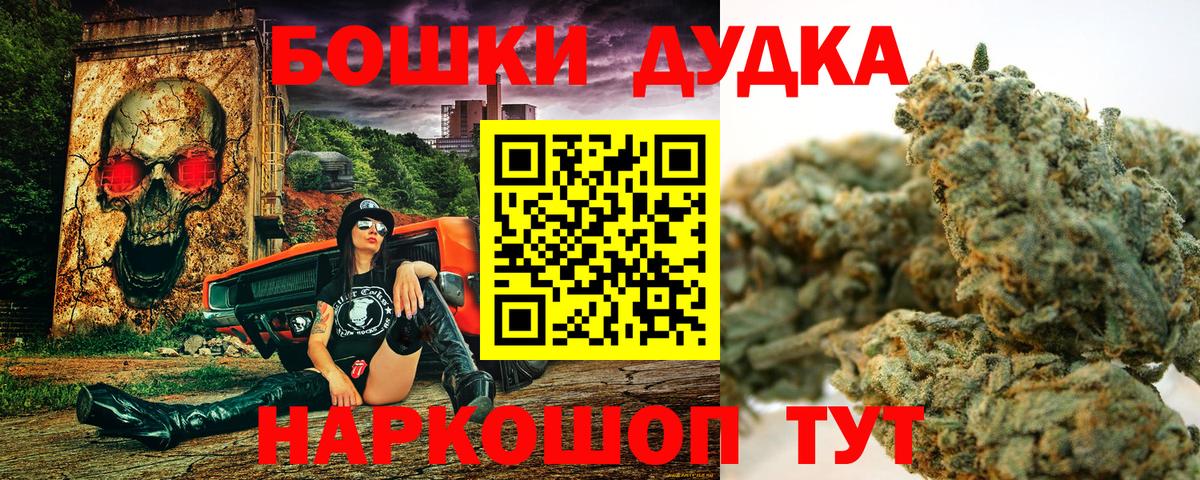 Канабис  Вход с VPN  КОКАИН  Ногинск  Меф МЯУ МЯУ кристаллы  Гашиш  ТГК 